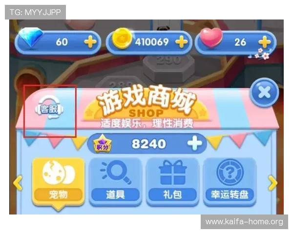 天生赢家一触即发凯发APP专业客服全天在线，及时解决玩家在游戏中的各种疑问