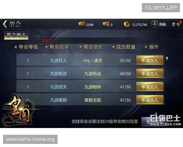 如何快速完成凯发戏在线注册流程新手必看攻略