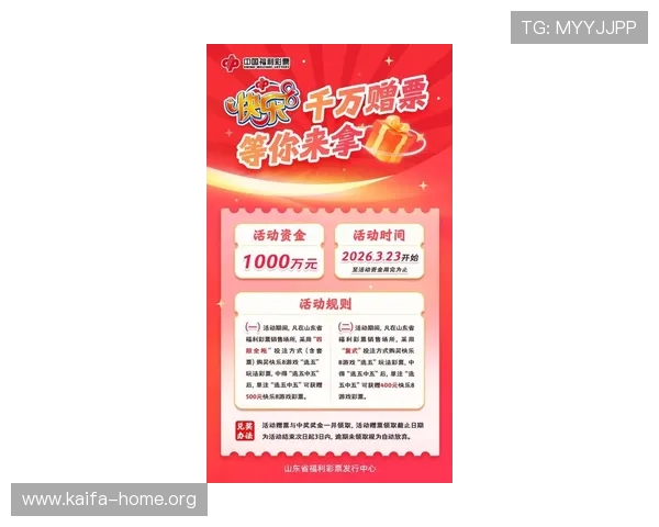 探索K8凯发国际登录最新优惠活动，助你轻松赢取丰富奖励和福利礼包