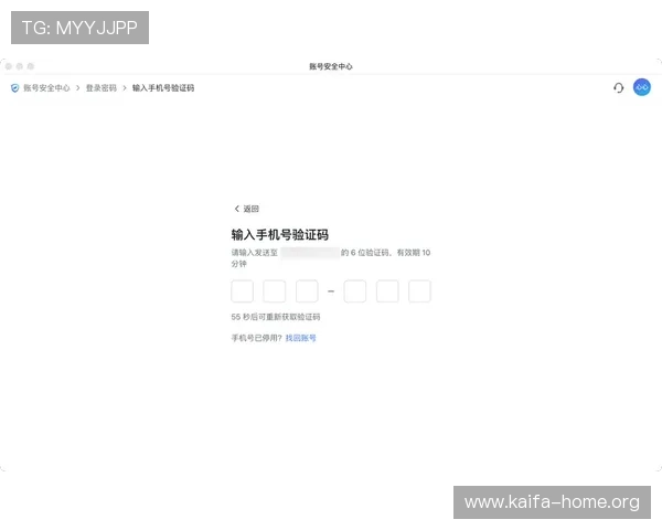 凯发登录入口忘记密码后如何快速找回账号,专业建议和操作流程介绍 凯发登录入口忘记密码后如何快速找回账号,专业建议和操作流程介绍
