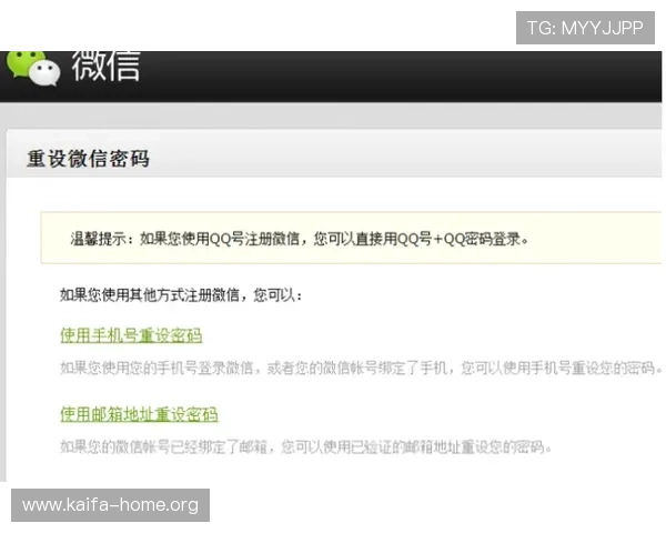 如何通过凯发体育注册中心电话号码快速联系客服,解决注册及账号相关的常见问题 如何通过凯发体育注册中心电话号码快速联系客服,解决注册及账号相关的常见问题