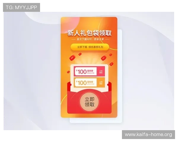下载凯发手机客户端获取最新优惠信息,享受专属红包和奖励福利