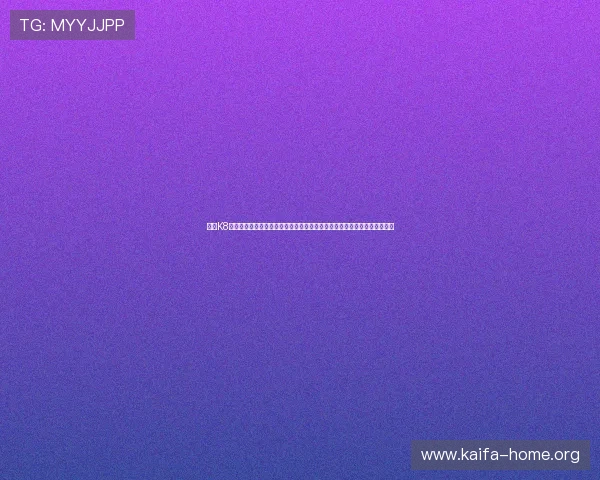 选择K8凯发现金开户开启世界杯投注新体验，全面提升您的赛事参与感与娱乐享受