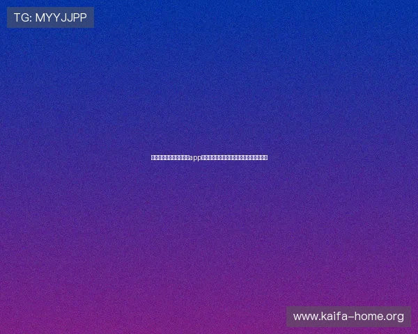 下载最新版本的凯发体育app,第一时间掌握世界杯比赛动态与精彩瞬间 下载最新版本的凯发体育app,第一时间掌握世界杯比赛动态与精彩瞬间
