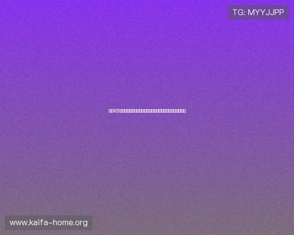 凯发K8真人版全站登录助力用户畅享世界杯精彩赛事直播与互动体验 凯发K8真人版全站登录助力用户畅享世界杯精彩赛事直播与互动体验