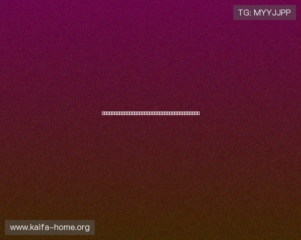 凯发旗舰厅手机登录密码忘了导致无法登录观看世界杯，专业指南帮你快速恢复账号访问